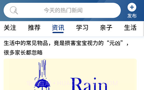 视云格v1.0.22截图