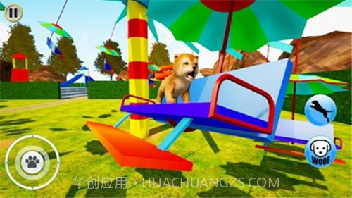 小狗模拟器v2.17截图