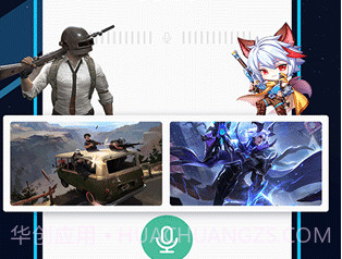 tt变声器绿色版v1.0.17截图