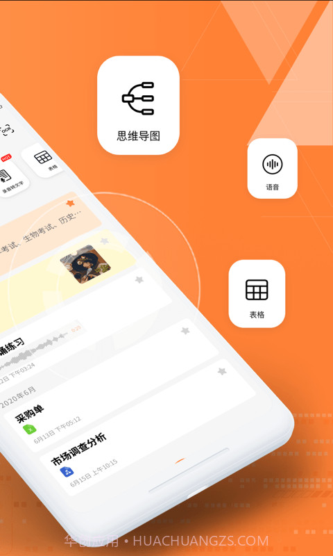 documents笔记v1.22截图