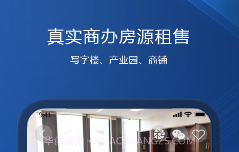 启租网v1.7.22截图