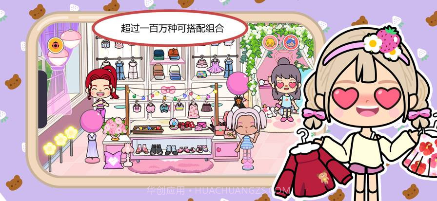 米加小镇:世界沙漠酒店高画质版1.91截图