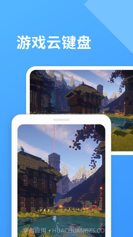 北斗实时寻迹最新1.0.21截图