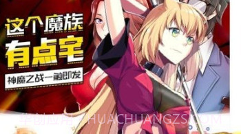 火男漫画手机版v2.2.18截图