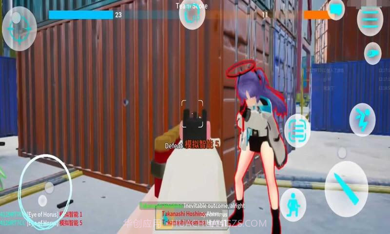 蔚蓝竞技场中文版0.0.1截图