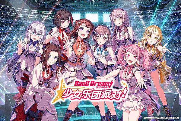 邦邦音游测试版1.1.2截图