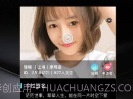 伴游交友v3.17截图