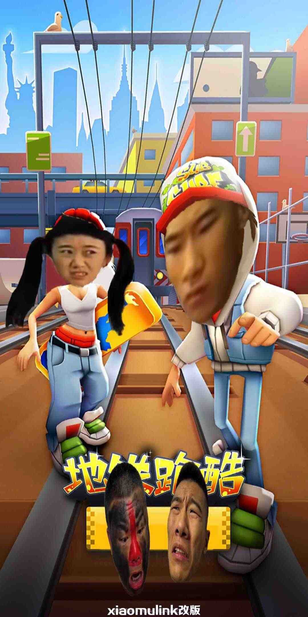 二愣子跑酷手机版1.5截图