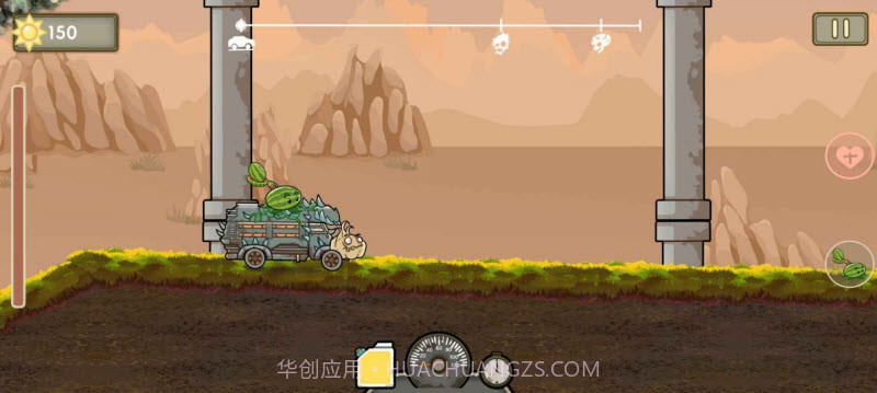 植物战车移植版1.0.0截图