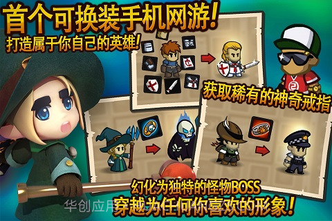 王者印记官网版1.3截图