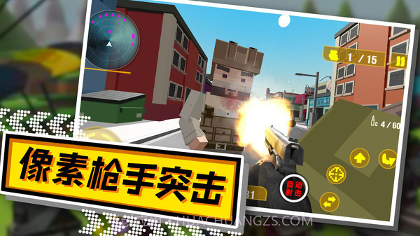 最强火线英雄-突击行动v1.01.16截图