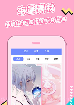 主题桌面壁纸大全v1.0.22截图