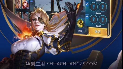 王者荣耀宇宙服v2.74.23.18截图