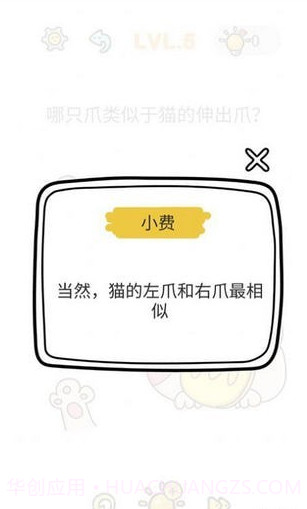 宝宝逻辑思维训练v1.17截图