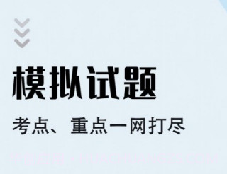 临床医学检验技师智题库v1.2.22截图