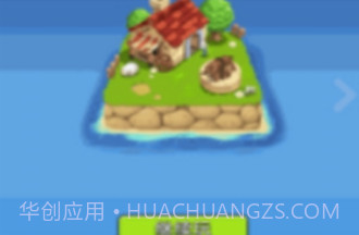 这才是塔防v1.0.22截图