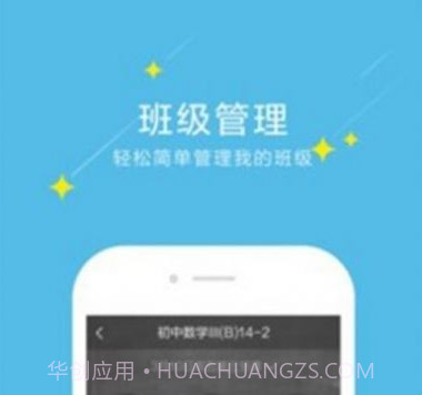 爱云校阅卷4v2.1.20截图