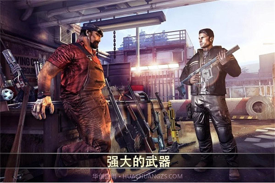 死亡扳机2精简版2.7.0截图