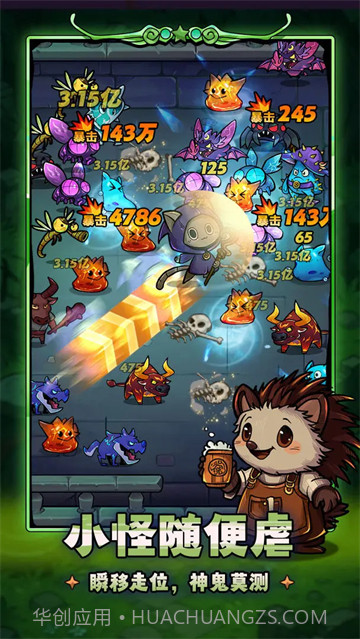 剑与黎明修改版1.2.0截图