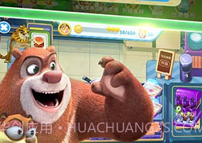 全民熊出没v1.15截图