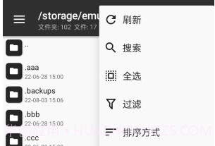 mt管理器旧版本v15.08.15截图