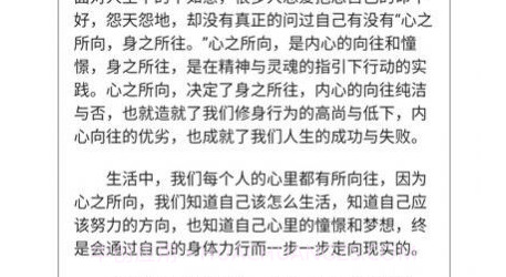 知己配音v1.20截图