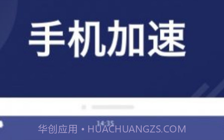 万能省电管家v1.0.23截图