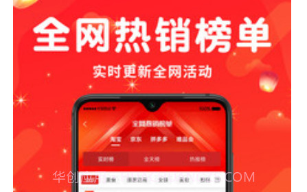 万象印记v1.0.23截图