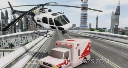 飞行汽车救援v0.23截图