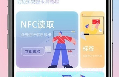 手机智能钥匙v1.20截图