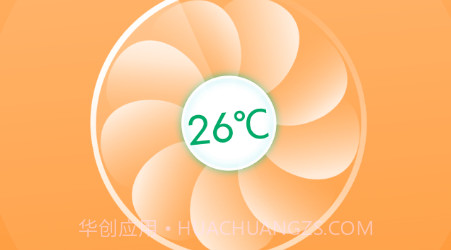 旻旻手机电池管家v1.0.20截图