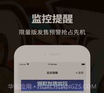 推潮v1.25截图