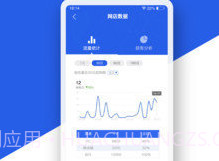 有路优经纪v2.0.16截图