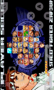 街头霸王zeroIII手机版1.8截图