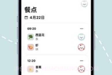 宝宝辅食日记v5.17截图