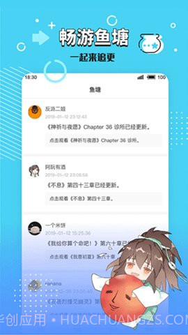 长佩文学城纯净版v2.7.7.1截图