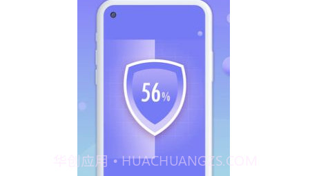 安全清理管家v1.0.20截图