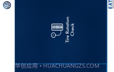 My VW(车载平台)V2.0.16截图