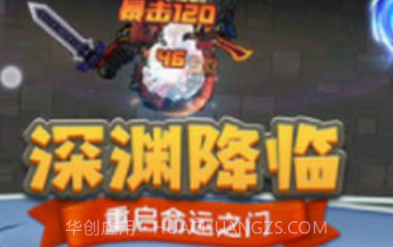 跑酷勇者v1.0.20截图