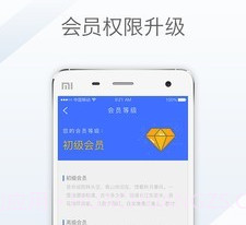 天地优卡v2.23.16截图