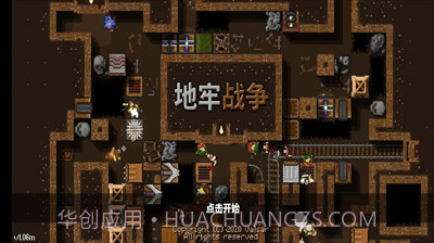 地牢战争2无限钻石1.0.8截图