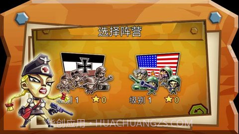 枪之荣耀二战版v1.5.16截图