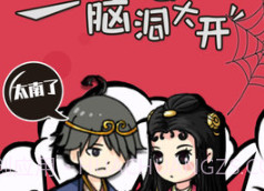 大佬同桌v1.0.5.20截图