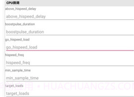 无修饰cpu控制（CPU Control）v2.1.18截图