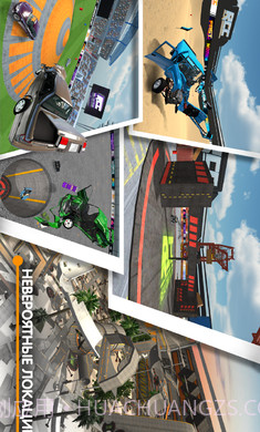 RCC真实车祸v1.1.23截图