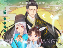 X漫画v1.0.18截图