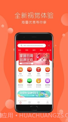 干股帮v5.5.11截图