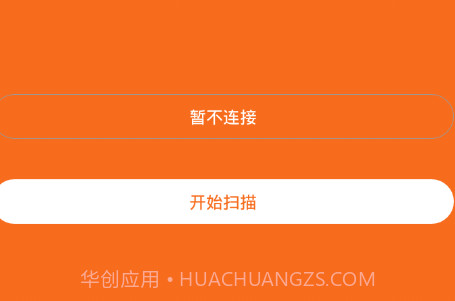 Walkfitv1.2.16截图