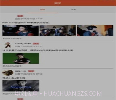 酷尚爱游v1.0.22截图