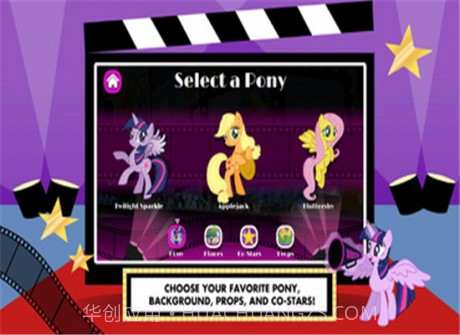 小马宝莉故事创造v1.18截图